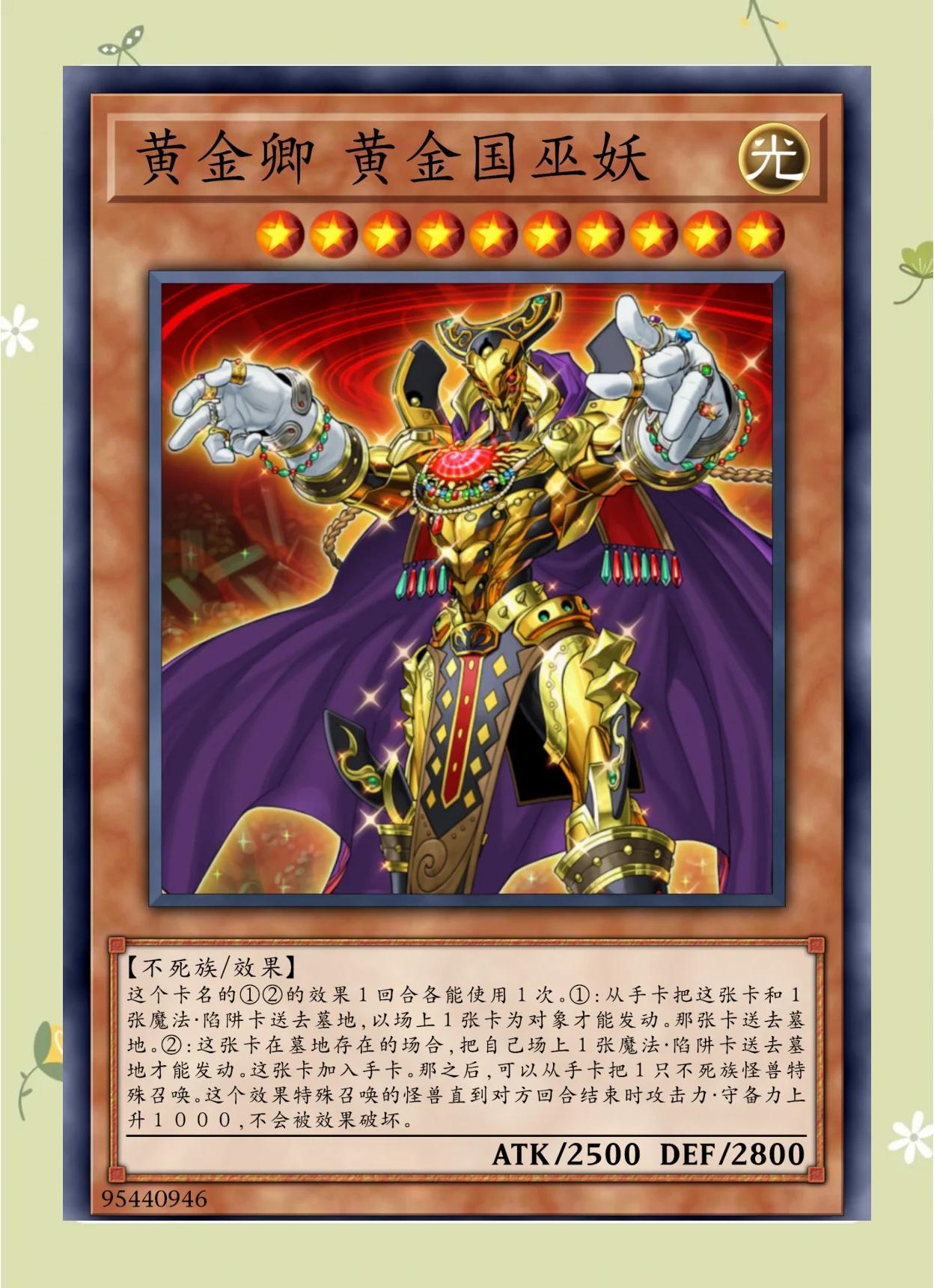 886 