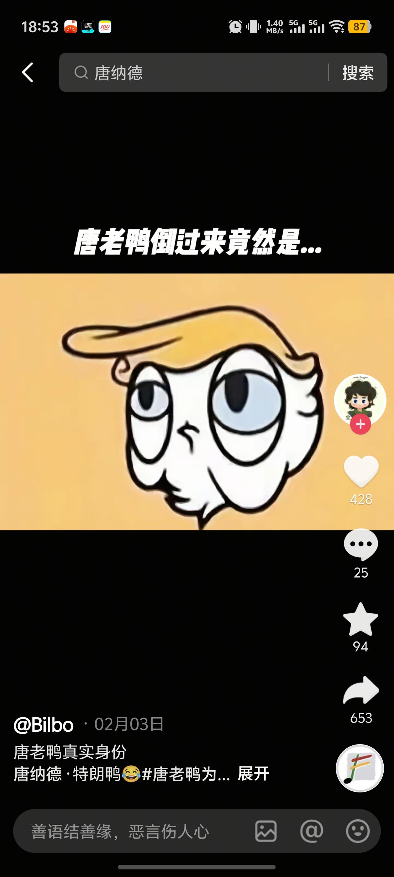 85468729412583
